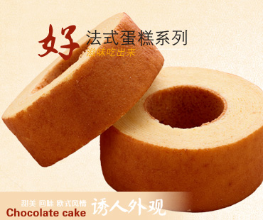 法式蛋糕系列